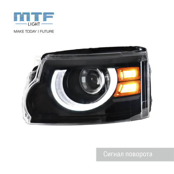 Фары головного света светодиодные MTF Light Style для Land Rover Discovery IV LDR4MB — фото 4