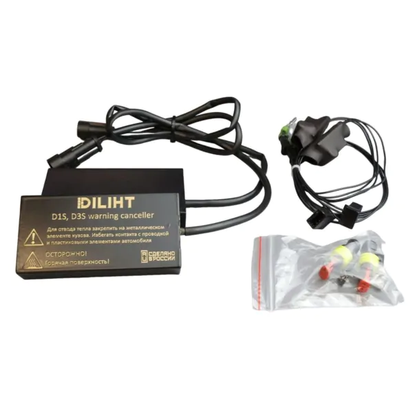 Имитаторы нагрузки ксеноновых ламп DILIHT D1S D3S