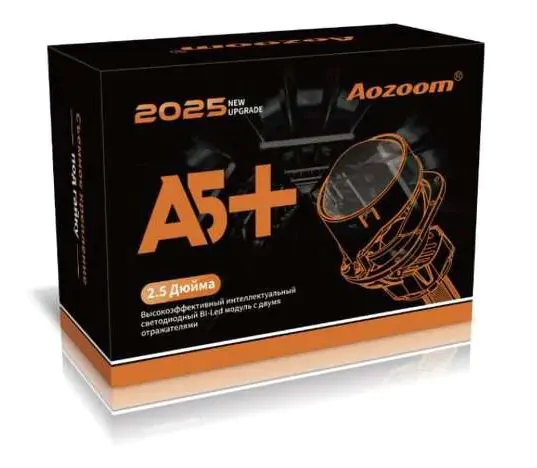 Билед модули Aozoom A5+ 2025, 2.5 дюйма, 5500K ,52W/59W
