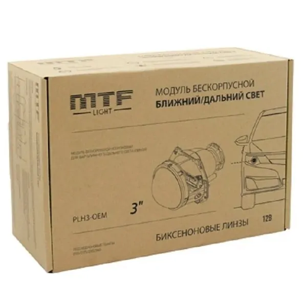 Модули дальнего/ближнего света биксеноновые MTF Light PLH3-OEM 2шт — фото 2